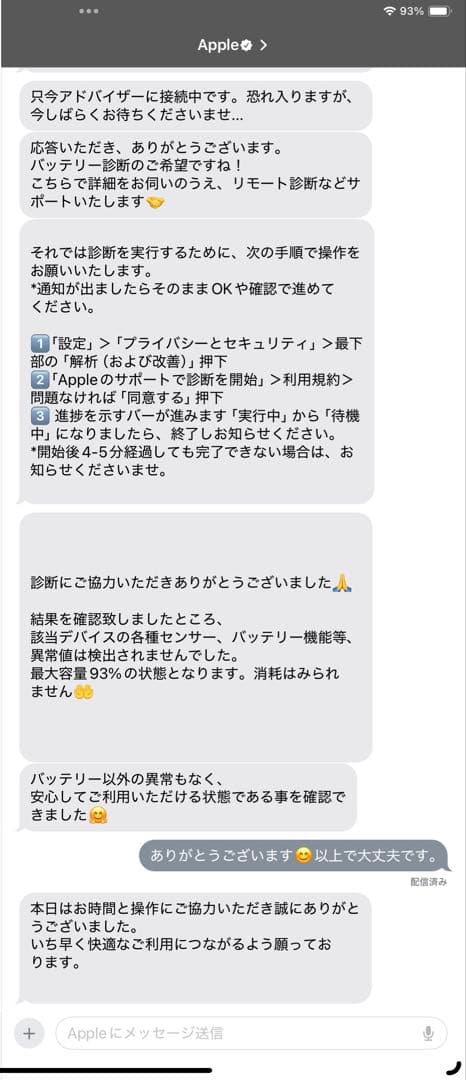 iPad pro 11インチ第3世代128GB スペースグレー　Wi-Fiモデル