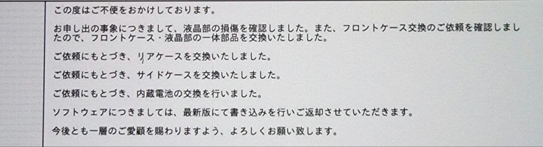 docomo Galaxy S22 Ultra バーガンディ メーカー整備済み