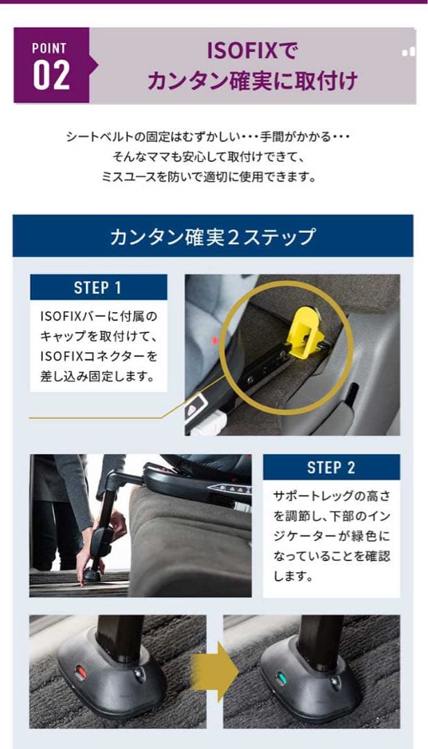 Nebio 車用チャイルドシート ブラウン ISOFIX対応