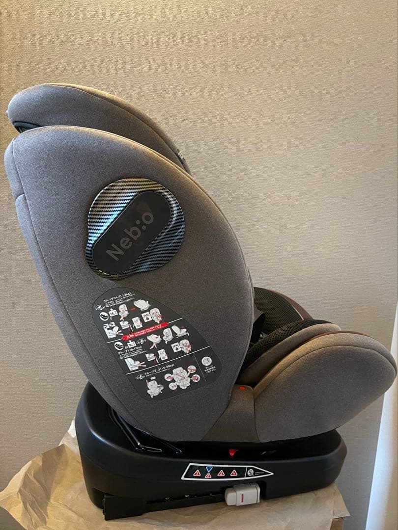 Nebio 車用チャイルドシート ブラウン ISOFIX対応