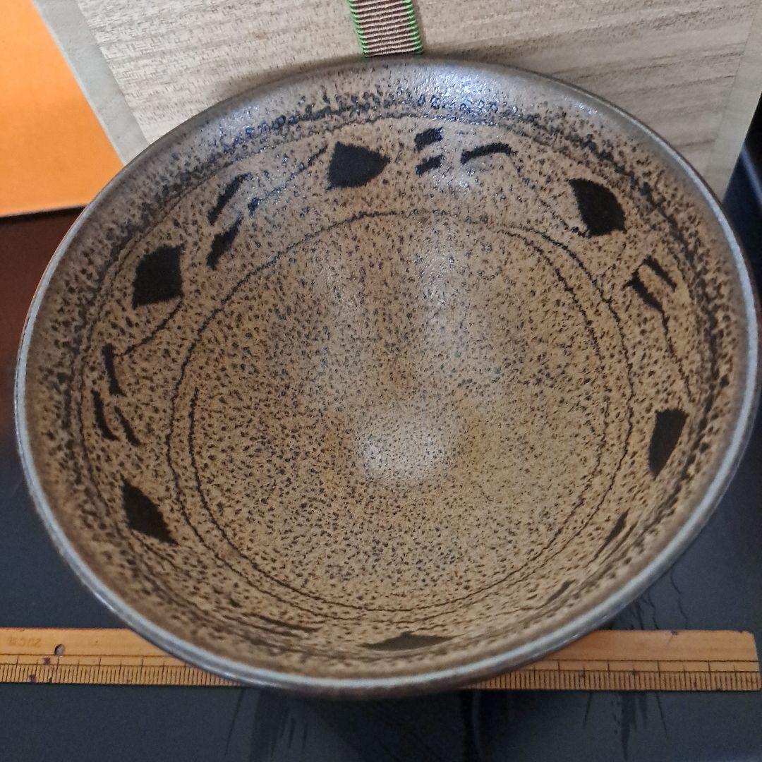 プルメリア　　 裏千家　茶道具　お庭焼　極上　天目茶盌　玳皮戔天目　銀杏図