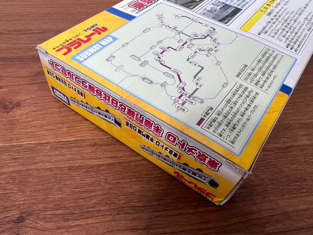 【未開封未使用品】東京メトロ半蔵門線08系＆日比谷線03系ダブルセットプラレール