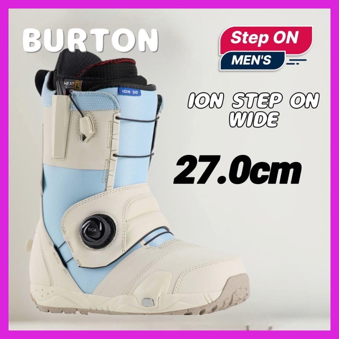 スノーボード　靴　27㎝　BURTON　バートン　アイオンステップオン　ブーツ