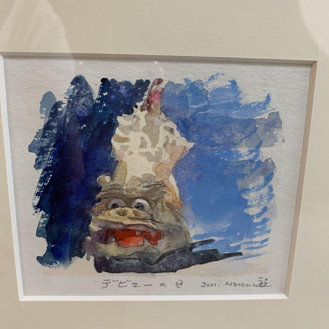 水彩画　シーサー　額縁付き