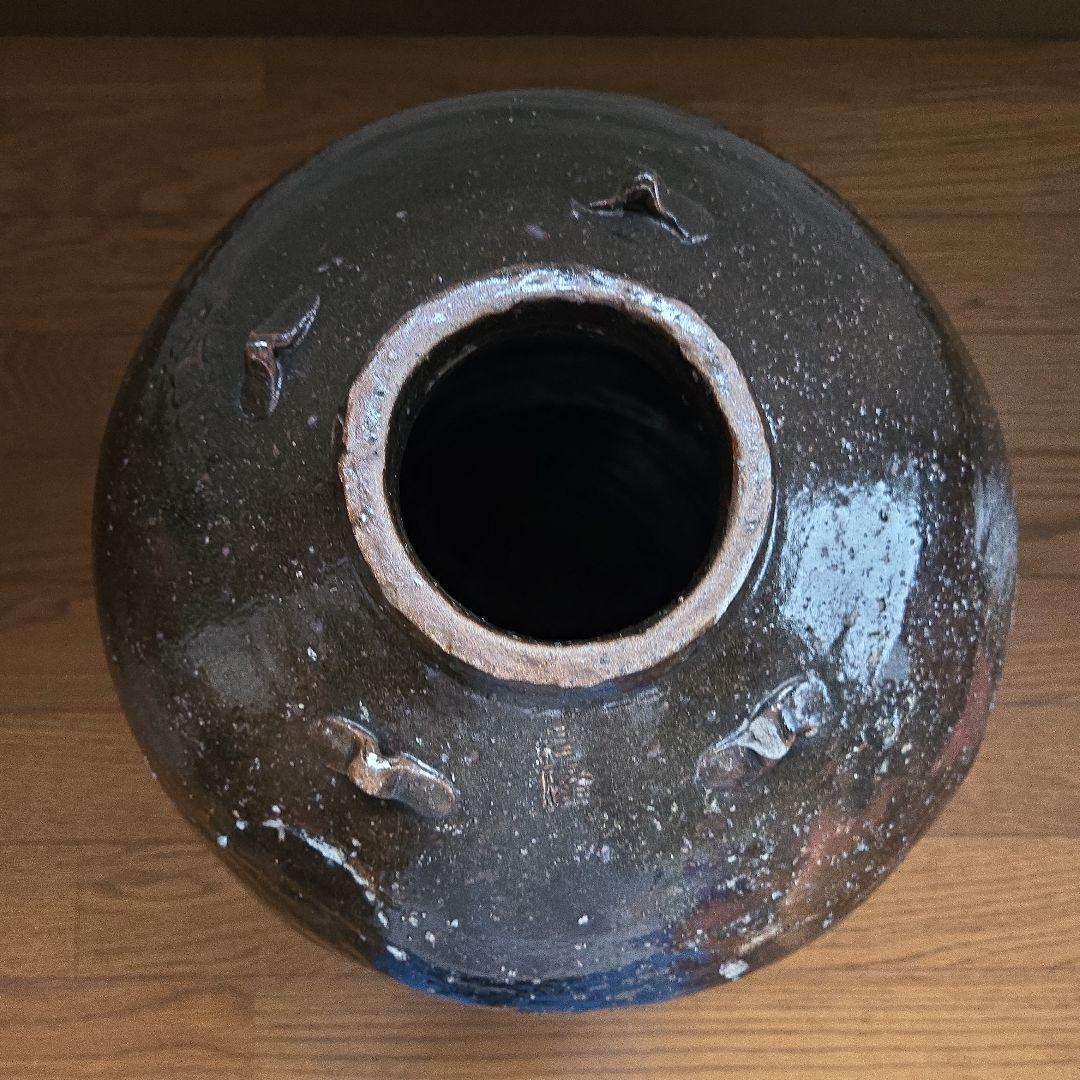 アンティーク　四耳壺　壺　民藝