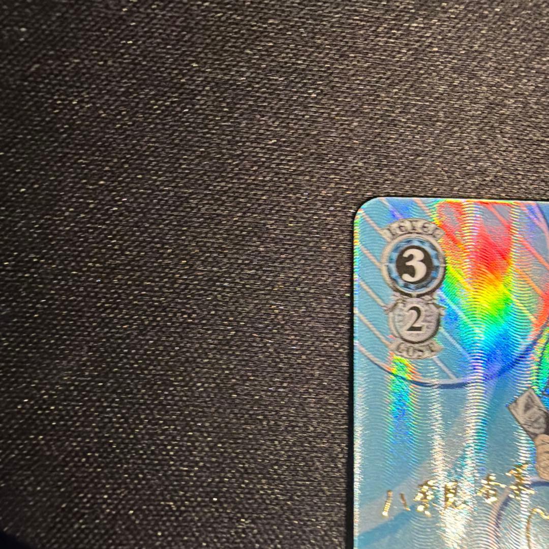 ナイスバディ八奈見杏奈SP サイン入りカード