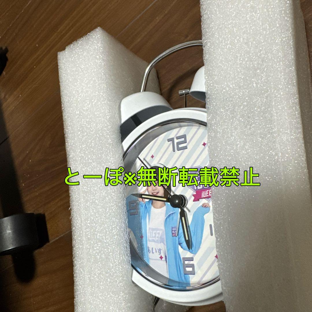 FAVE IDOLS 目覚まし時計 iLiFE! あいす