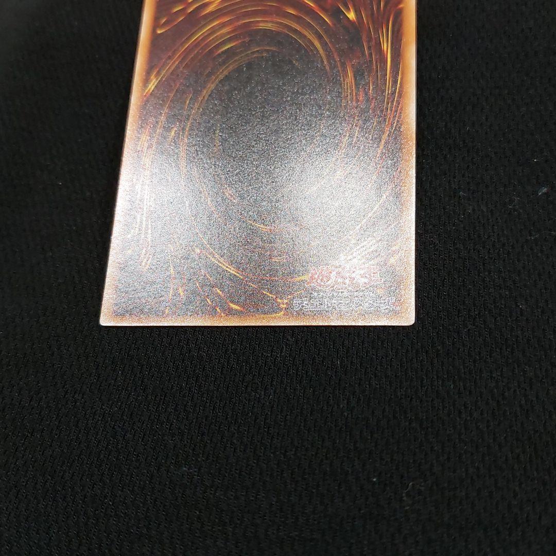 遊戯王 レッドアイズブラックドラゴン レリーフ