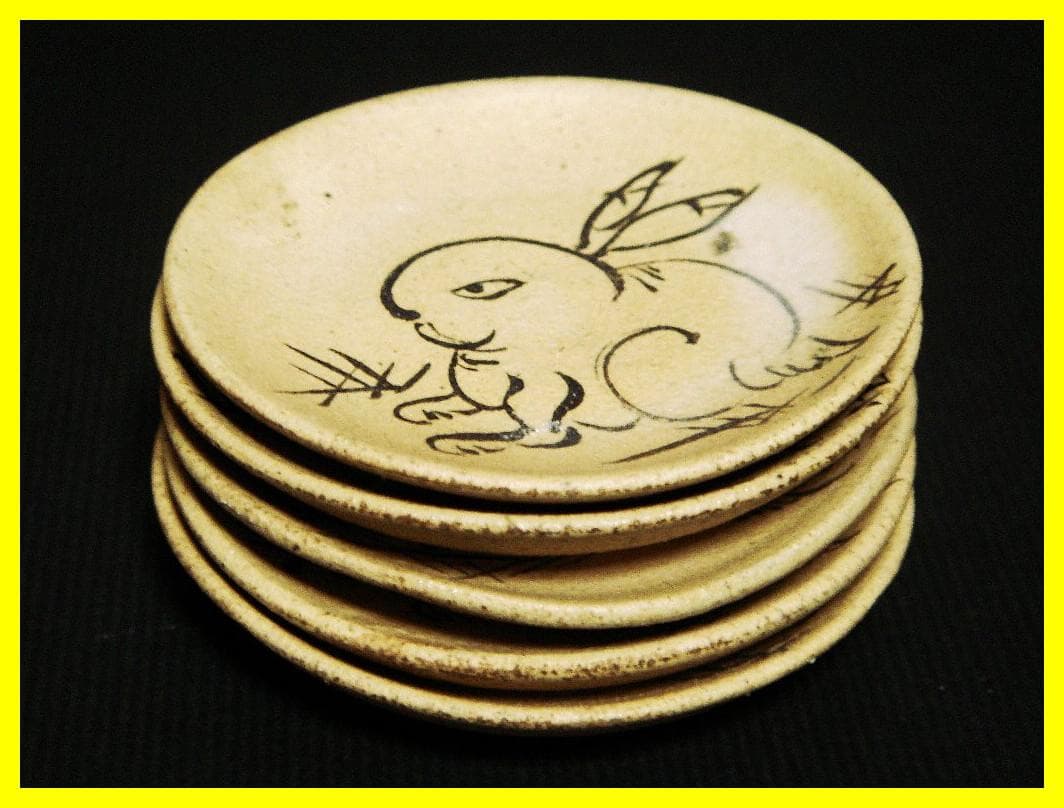ma609⑥『兎 豆皿 手塩皿 5枚』　/骨董品 古美術 アンティーク 古玩