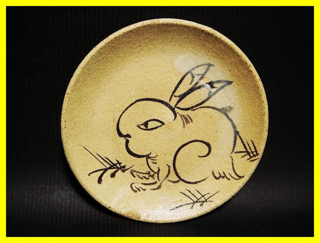 ma609⑥『兎 豆皿 手塩皿 5枚』　/骨董品 古美術 アンティーク 古玩