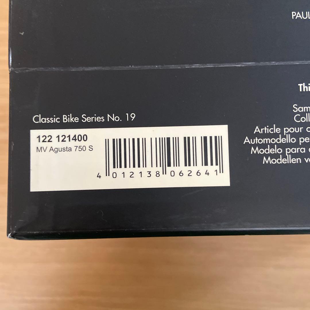MINICHAMPS ミニチャンプス MV Agusta 750 S
