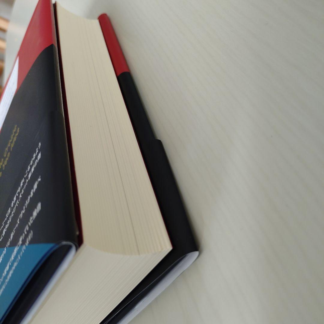 10億アイデアのつくり方 梅澤大輔 橋本陽輔 日本経営合理化協会出版局