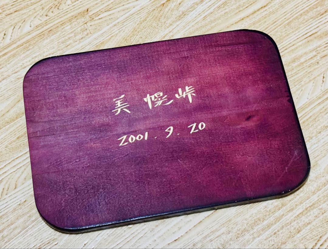 クマと魚の木製置物