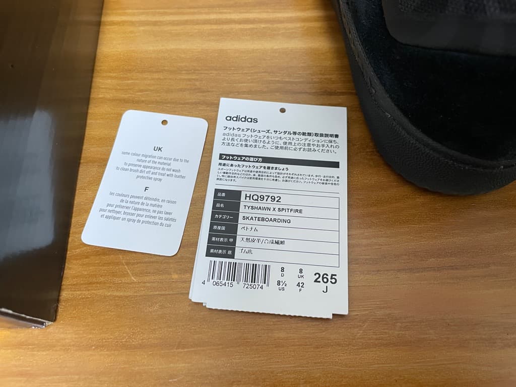 美品★adidas TYSHAWN X SPITFIRE 26.5㎝★アディダス