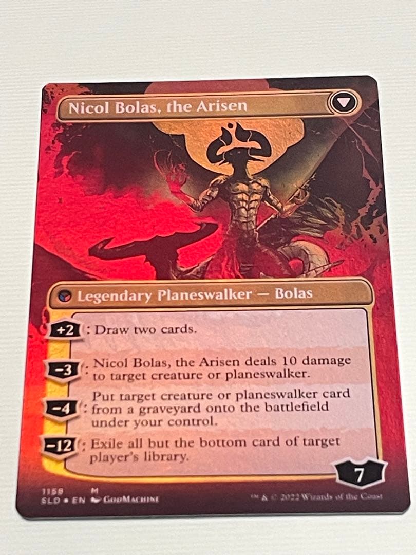 【匿名配送】MTG　英語版　破滅の龍、ニコル・ボーラス　Secret Lair