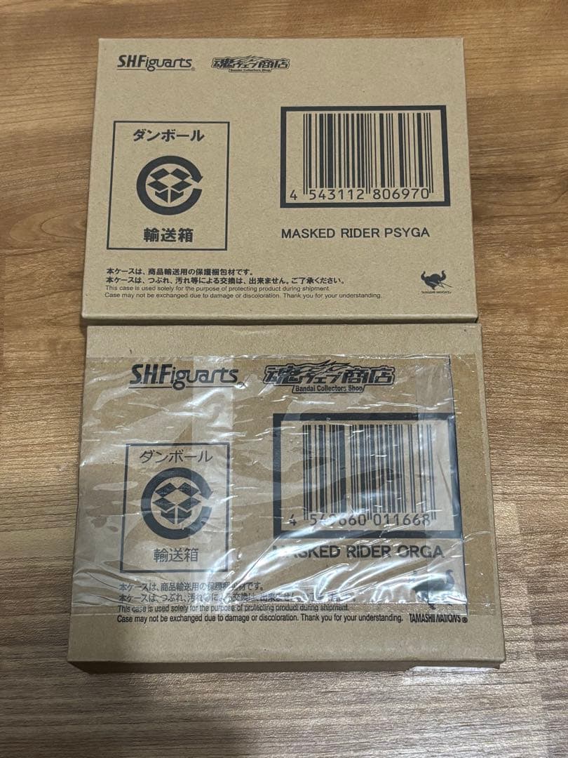 フィギュアーツ　仮面ライダーサイガ&オーガ