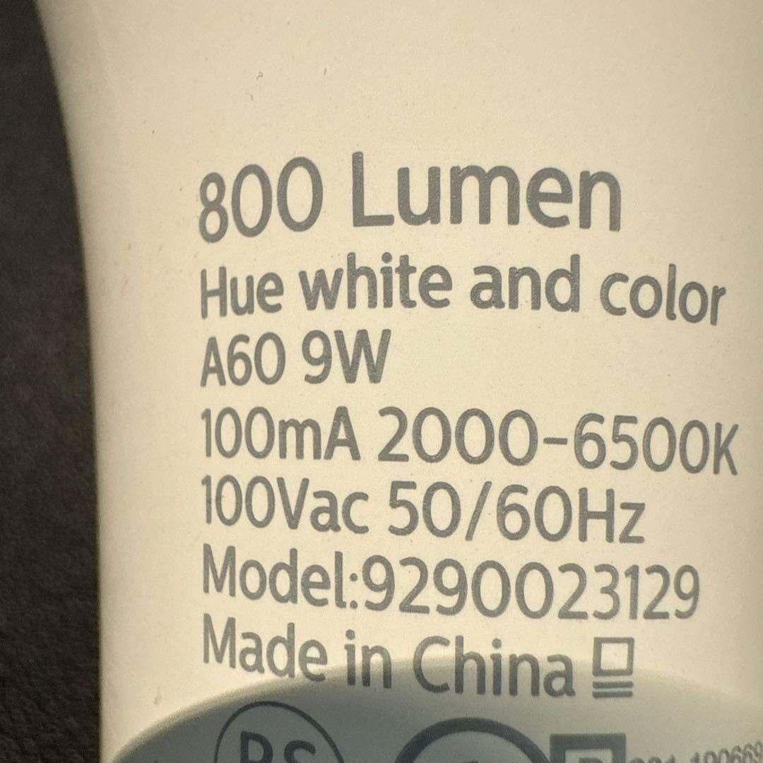 Philips Hue white and color 3個セット