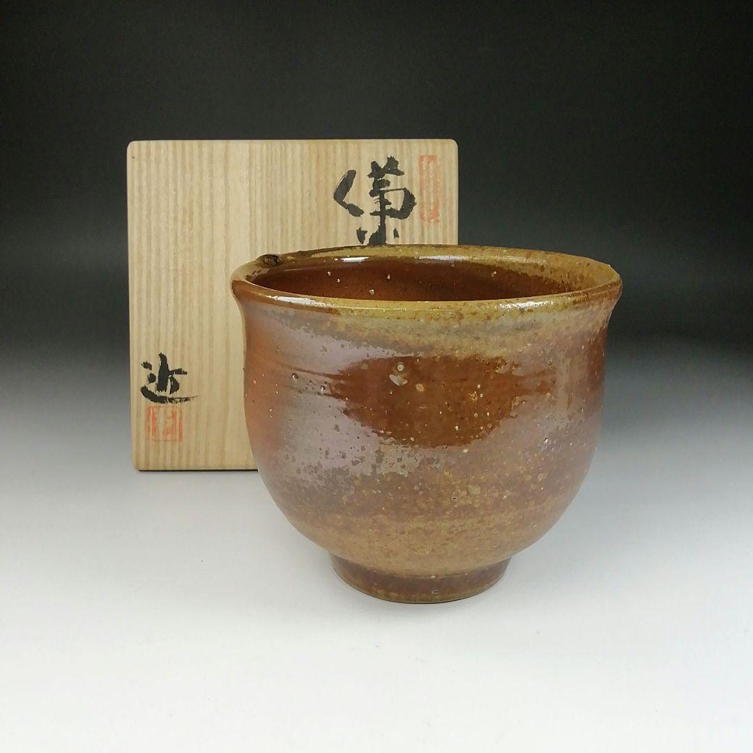 Ｔ８３　茶碗　『備前茶碗』『南燦窯　近英夫』　共箱　抹茶碗　茶道具