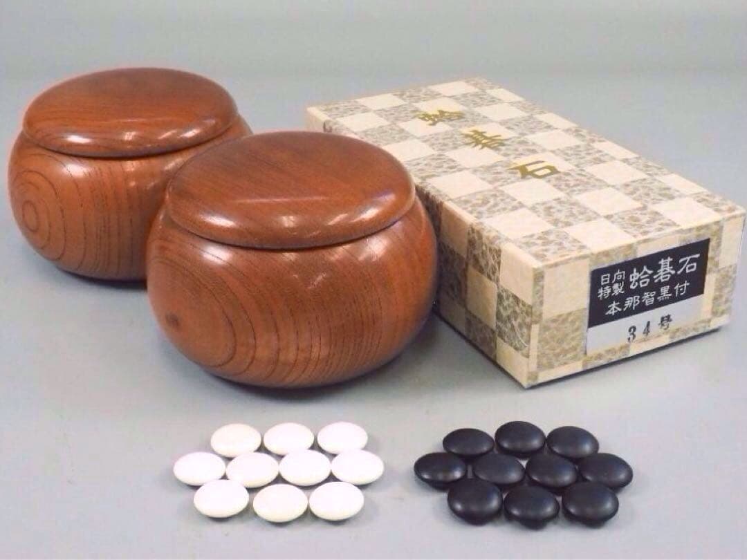 【宮崎県】日向特製蛤碁石34号・欅碁笥セット