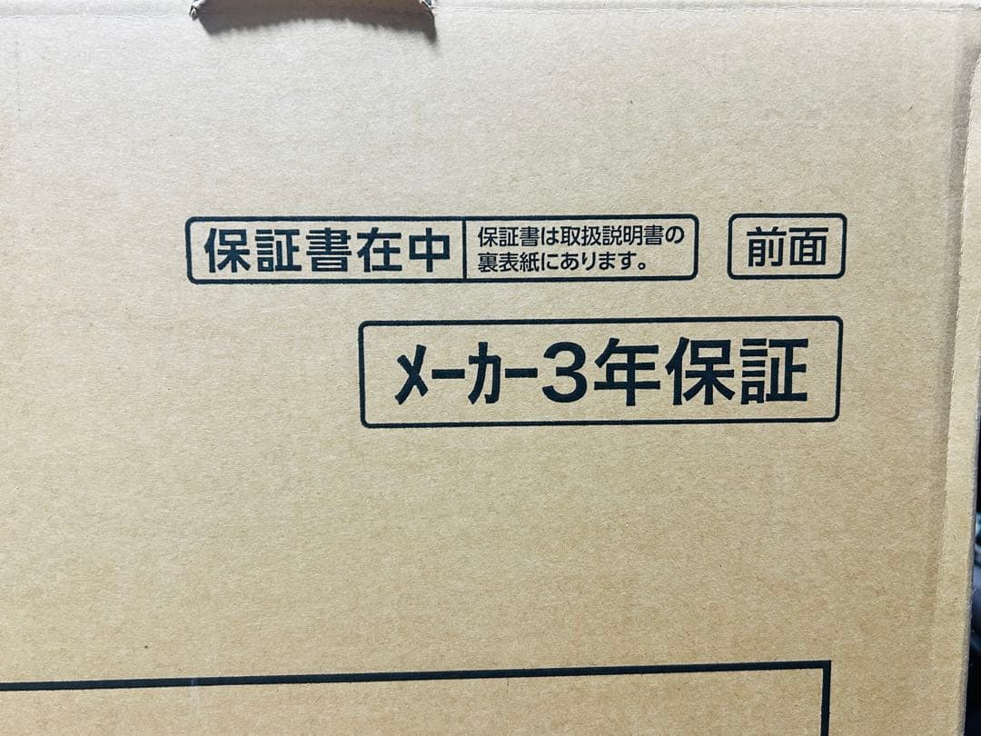 4K 43インチ 液晶テレビ ハイセンス 43E6K YouTube ネット動画