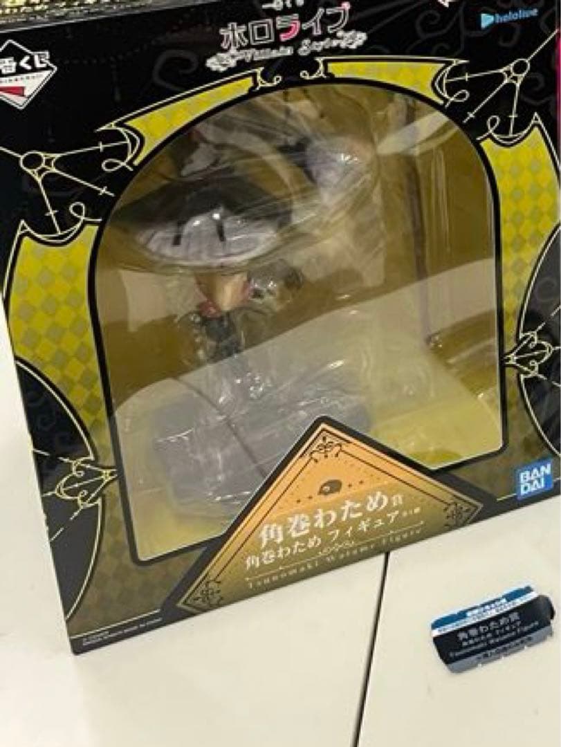 M*。様 梱包〇BANDAI 角巻わため ホロライブフィギュア　一番くじ