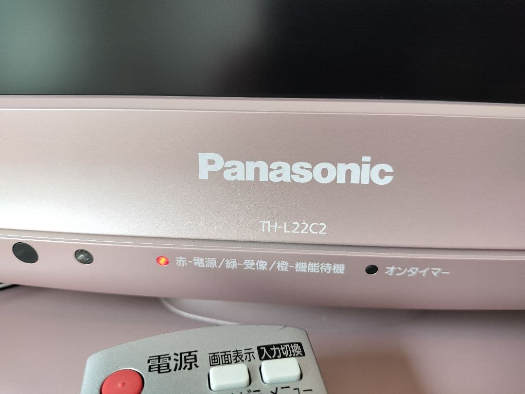 希少カラー 美品 パナソニック VIERA 22型 TH-L22C2 ピンク