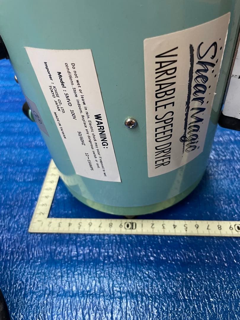 ペットドライヤー ブロワー シェアマジック ヒーター付 市瀬 プロ仕様 イチセ