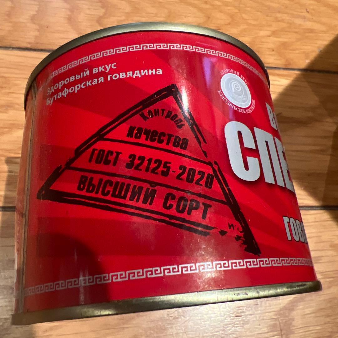 特価戦争ロシア軍レーション戦闘糧食軍用保存食 牛肉と鹿肉缶詰6個3kg