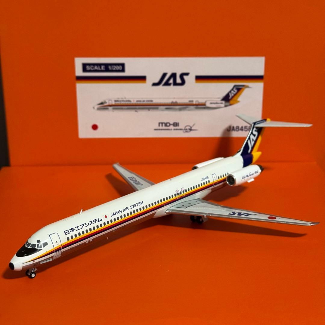 b*e様 JCWings JAS 日本エアシステム MD-81 JA8458 1