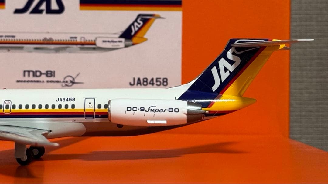 b*e様 JCWings JAS 日本エアシステム MD-81 JA8458 1