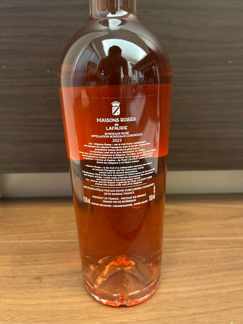 LALIQUE ワイン2本セット GOLDEN EDITION & ロゼ