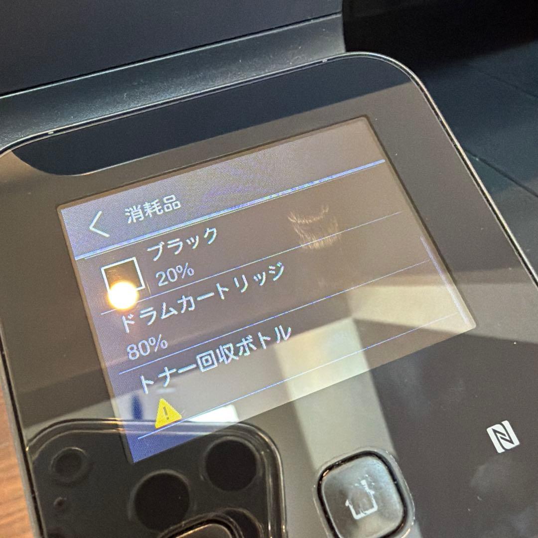 FUJIFILM Apeos C320 レーザープリンター