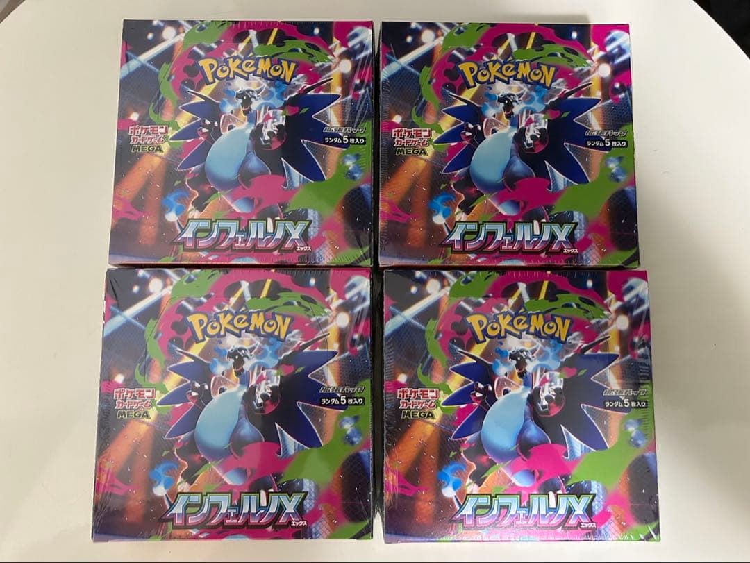 シュリンク付き インフェルノX 　4box　ボックス　新品未開封　シュリンク付き