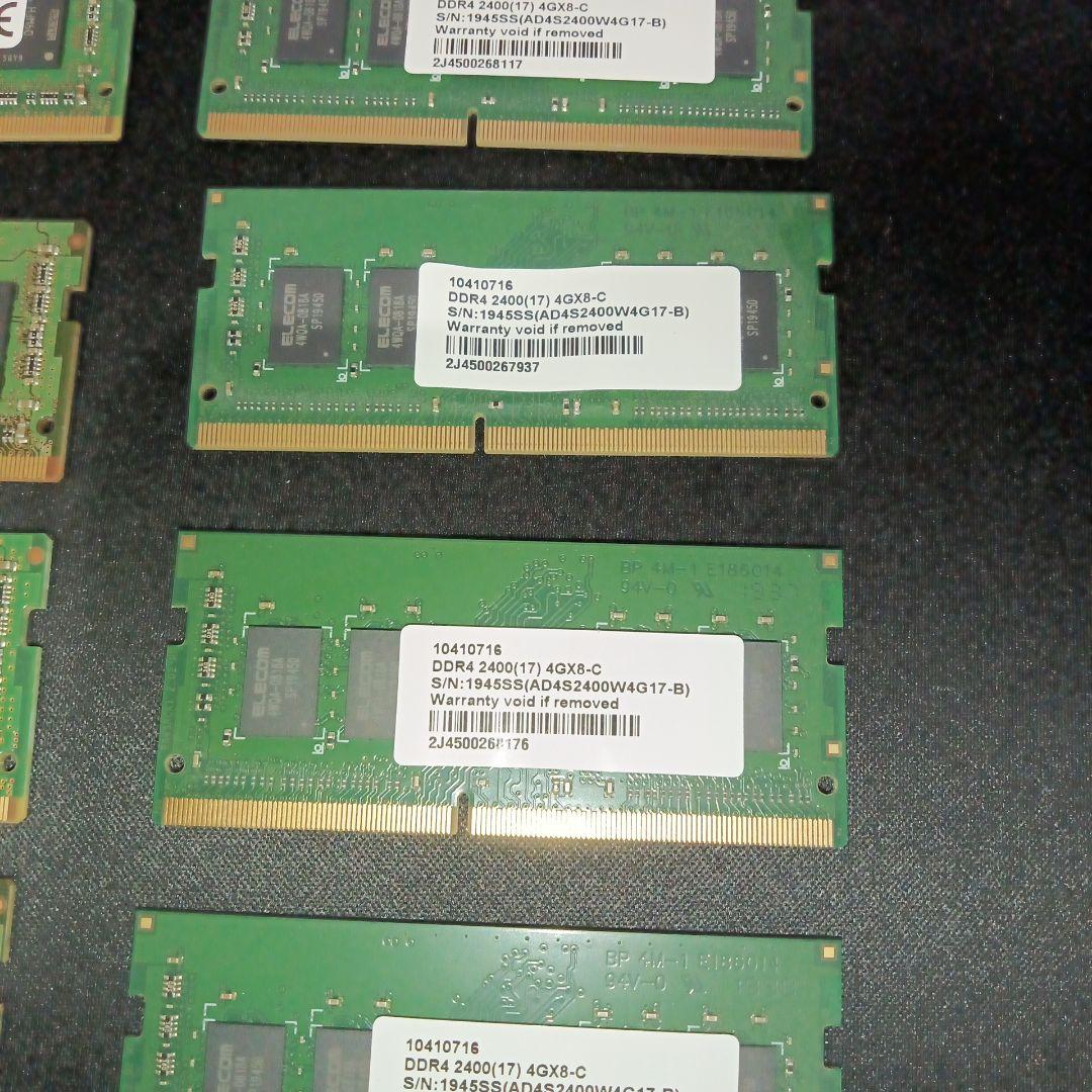 ノートパソコン用中古メモリ DDR4 4GB 10枚セット