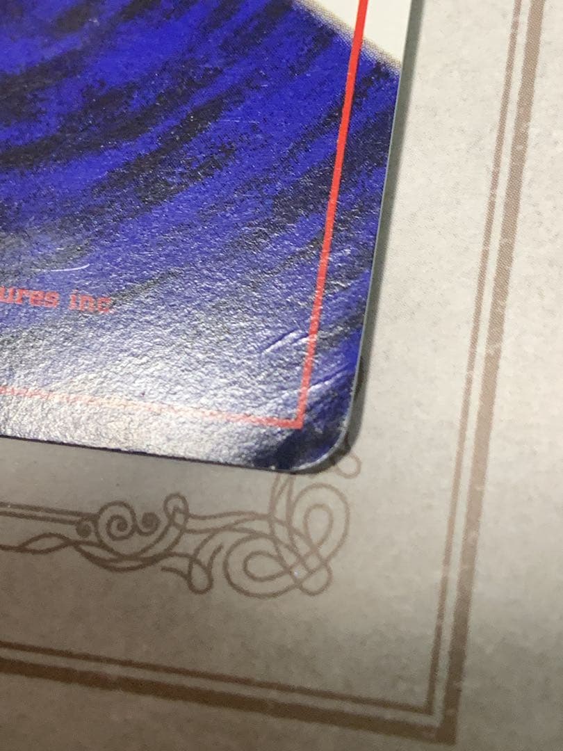 かえんリザードン No.006 キラカード 当時物 ポケモンカード