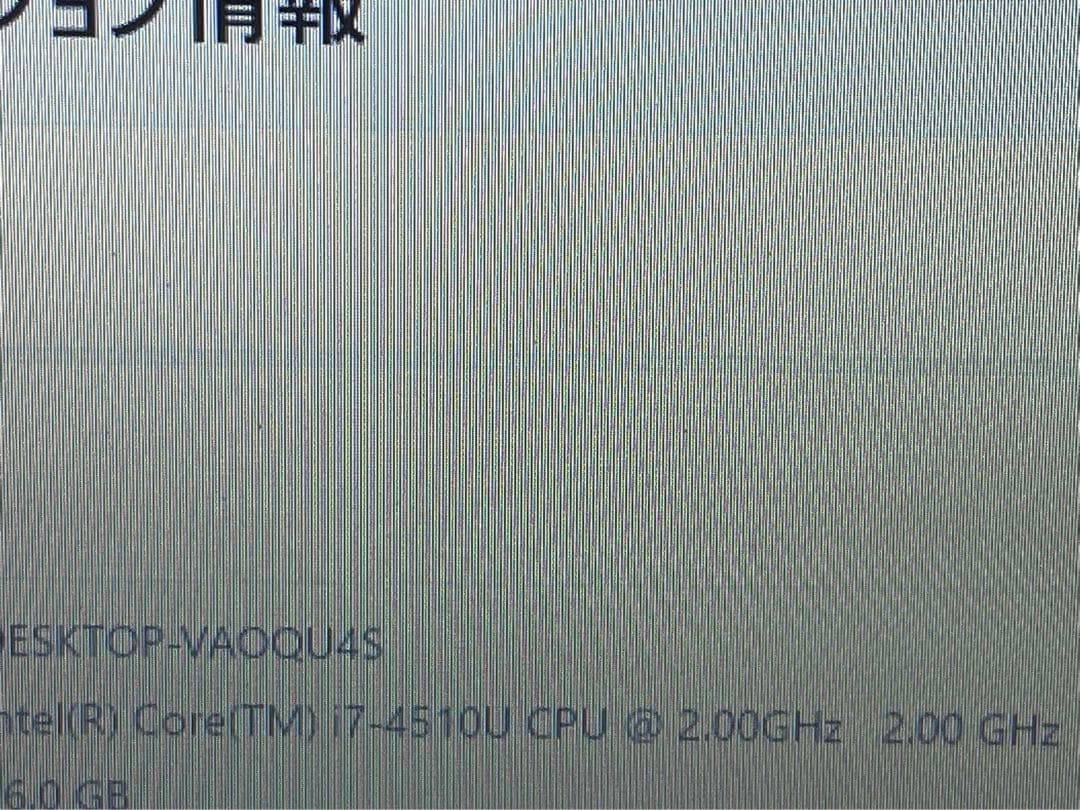 DELL タッチパネル・16GBメモリ・Core i7 ゲーミング ノート