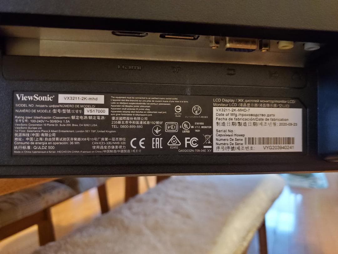 ViewSonic PCモニター 32インチ WQHD（スタンドなし）