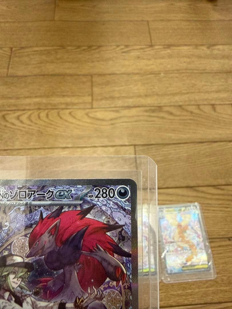 ゾロアークex SAR メガカイリューex sar お得3枚セット！