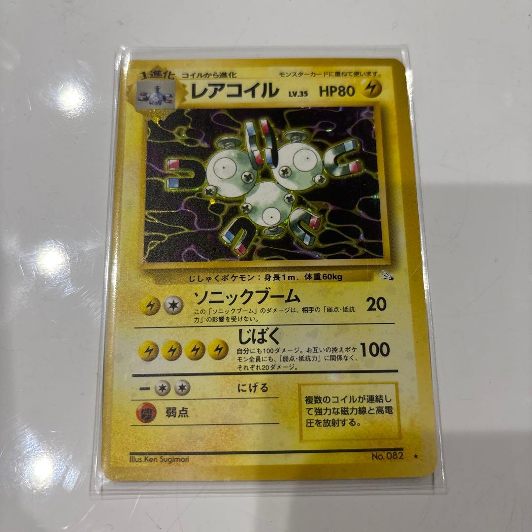 旧裏　ポケモンカード　まとめ売り　10枚