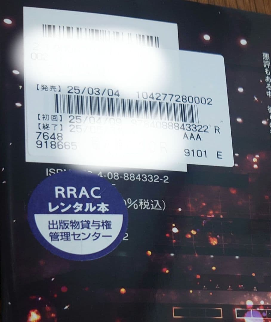 ザ・ファブル　 全巻セット　1st：22冊　2nd：9冊3rd：3冊＋短編１冊