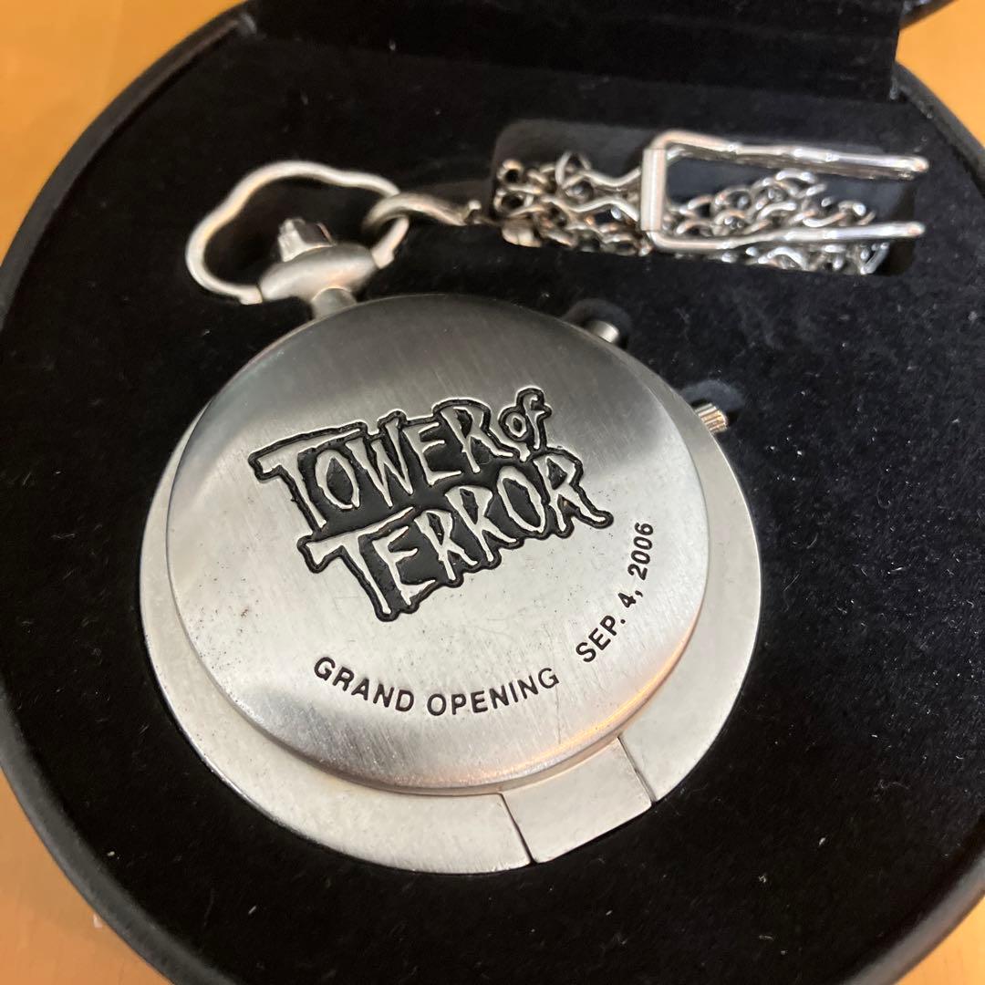 タワー・オブ・テラー 2006 グランド・オープニング記念 懐中時計　激レア