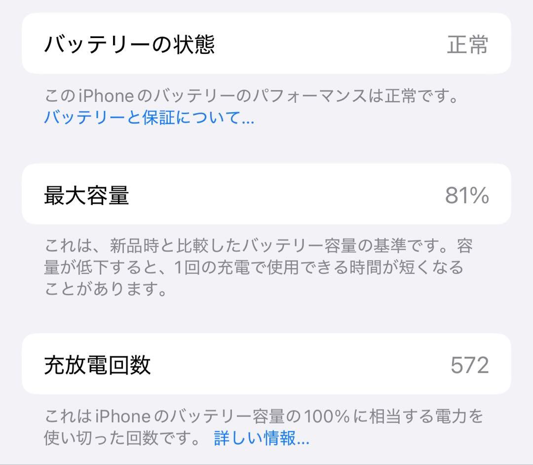 iPhone 15 512GB ブラック 本体 SIMフリー