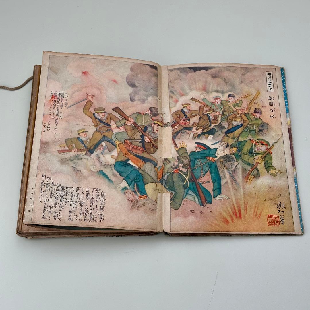 昭和6年 キング新年号 パノラマ画集 明治大正昭和　骨董品　アンティーク