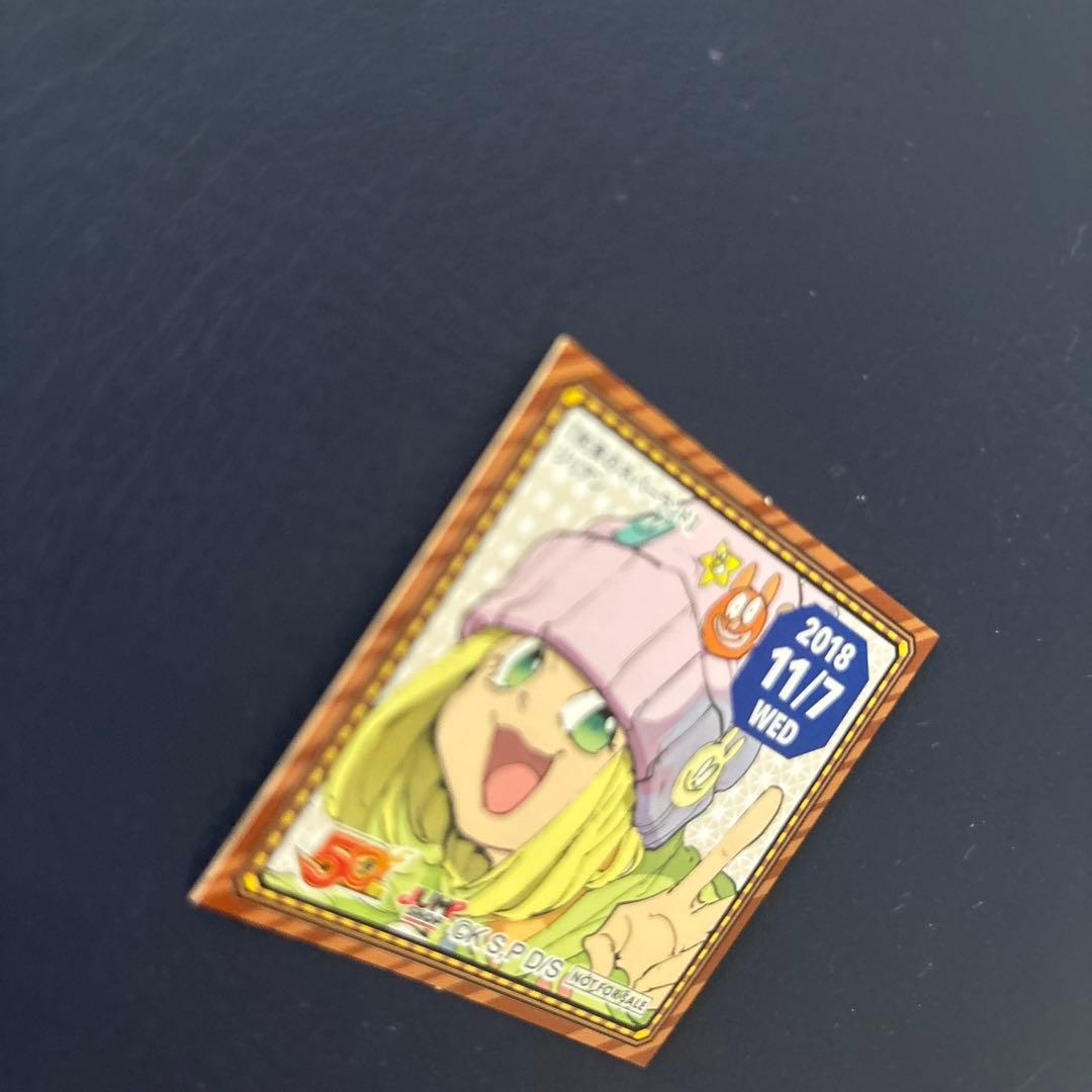 ジャンプ　366日　ステッカー　女の子キャラクターシール 2018年11月7日