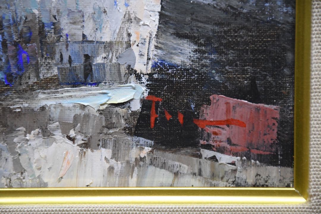 EDK111 田巻洋一 サクレクール寺院 モンマルトル F3号 油彩画 額装