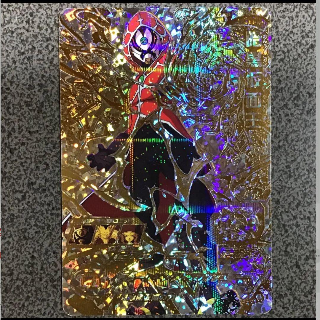 スーパードラゴンボールヒーローズ  限定　パラレル 4種セット　ベジット他