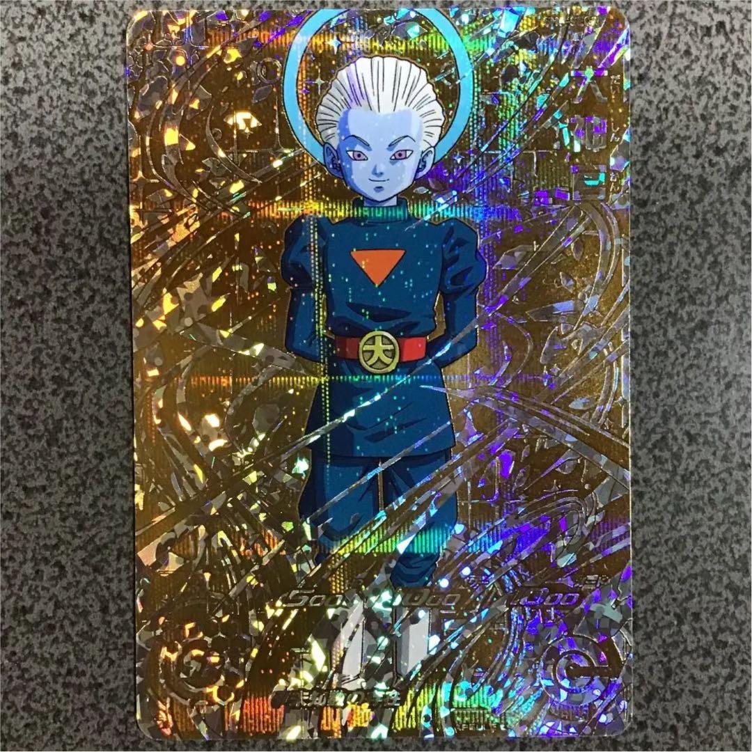 スーパードラゴンボールヒーローズ  限定　パラレル 4種セット　ベジット他