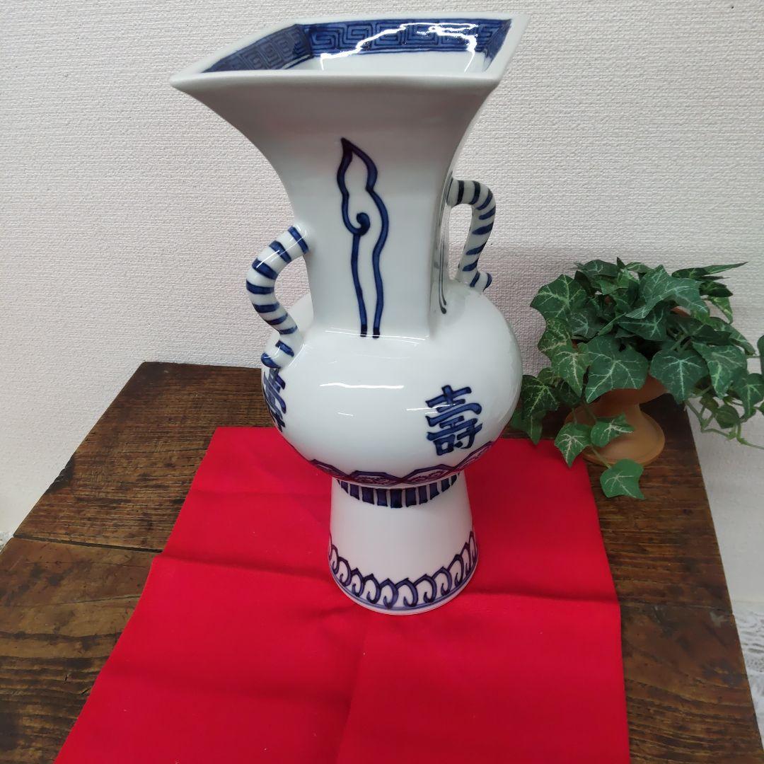 五山窯　林　淡幽　☆　染付　菱寿　花器　共箱　　未使用