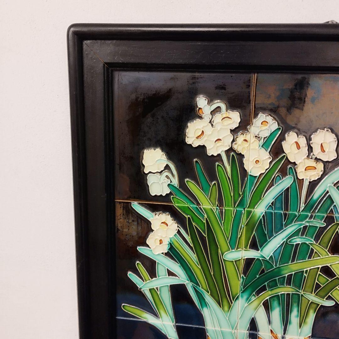 中国美術 唐彩 水仙 陶板 陶額 木製フレーム