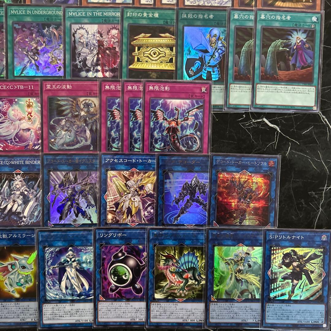 大会優勝構築 M∀LICEデッキ マリスデッキ 霊王の波動